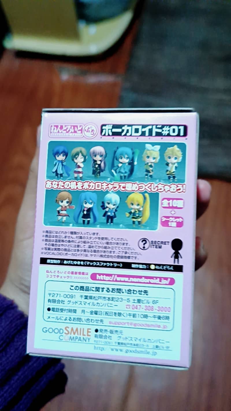 Gashapon Trading Figure Kaito - Nendoroid Petit Hatsune Miku Selection - Vocaloid (Good Smile Company) 4582191964249 (5).jpg